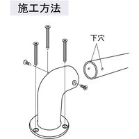 マツ六 ステン32システム手すり エンドブラケット EL-821 1セット(2個)（直送品）