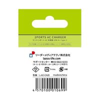 AC充電器 2口 20W USBーA×1 C×1 PD対応 ホワイト 1ケース(10個入) L-AC-CA20 1ケース(10個)（直送品）