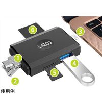 マルチカードリーダー(microUSB / TypeC USBーA)1ケース(6個入) L-MCR-M 1ケース(6個)（直送品）