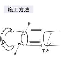 マツ六 ステン32システム手すり ベースソケット EL-823 1セット(2個)（直送品）