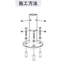 マツ六 ステン32システム手すり スタンド直受本体 EL-841 1個（直送品）