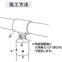 マツ六 ステン32システム手すり 支柱用自在ジョイント EL-844 1個（直送品）