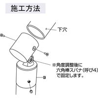 マツ六 ステン32システム手すり 支柱用エンドジョイント EL-843 1個（直送品）