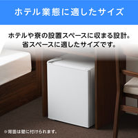 アイリスオーヤマ 冷蔵庫　小型  セカンド冷蔵庫 業務用 左開き 1ドア 冷蔵庫 22L 左扉 HRSD-2AL-W ホワイト