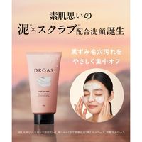 DROAS（ドロアス） クレイマイルドスクラブウォッシュ 120g I-ne