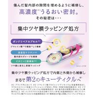 Qurap(キュラップ)　ラッピングセラムヘアマスク　180g　I-ne