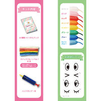 宝興産 マジックバルーンFUN!BOOKキット(リニューアル) 24個セット 703020020 1セット(24個入)（直送品）