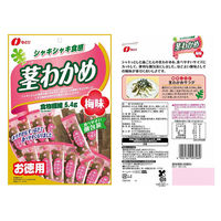 【福袋・おまけ付き】なとり おつまみセット＋うずらの味付けたまご(おまけ)