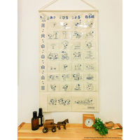 横井定 スヌーピーおくすりカレンダー 010261 1個