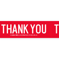 ＨＥＩＫＯ　柄入ＯＰＰテープ 50μ×48ｍｍ×50ｍ巻 サンキュー　002001521　1本