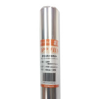 ＯＰＰフィルムロール ＃30　600ｍｍ×30ｍ　006777391　1本