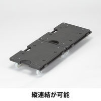 現場のチカラ Matakul 連結平台車 M  耐荷重80kg 樹脂板部に使用済みクリアホルダーからつくった再生材50%配合 1台 オリジナル
