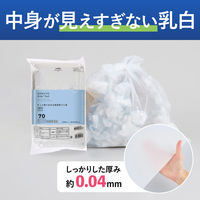 コクヨ HibiFull ヒビフル さっと取り出せる低密度ゴミ袋 70L 乳白 詰替用 厚さ0.04mm ごみ袋 1パック（120枚入）（直送品）