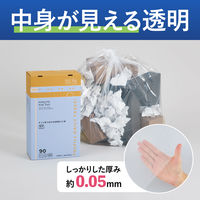 コクヨ HibiFull ヒビフル さっと取り出せる低密度ゴミ袋 90L 透明 箱タイプ 厚さ0.05mm ごみ袋 1箱（120枚入）（直送品）