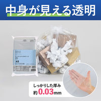 コクヨ HibiFull ヒビフル さっと取り出せる低密度ゴミ袋 45L 透明 詰替用 厚さ0.03mm ごみ袋 1パック（120枚入）（直送品）