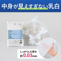 コクヨ HibiFull ヒビフル さっと取り出せる低密度ゴミ袋 45L 乳白 詰替用 厚さ0.03mm ごみ袋 1パック（120枚入）（直送品）