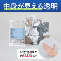 コクヨ HibiFull ヒビフル さっと取り出せる低密度ゴミ袋 90L 透明 詰替用 厚さ0.05mm ごみ袋 1パック（120枚入）（直送品）