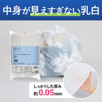 コクヨ HibiFull ヒビフル さっと取り出せる低密度ゴミ袋 90L 乳白 詰替用 厚さ0.05mm ごみ袋 1パック（120枚入）（直送品）