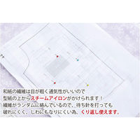 カセン和紙工業 破れにくい洋裁用和紙型紙 無地 約68cm×約3m 1巻入 F04-021 1セット(3巻)（直送品）