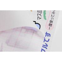 カセン和紙工業 破れにくい洋裁用和紙型紙 マス目付き 約68cm×約1.5m F04-025 1セット(3袋)（直送品）