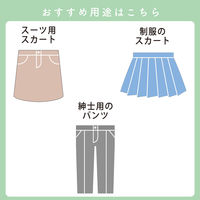 日本紐釦貿易 インサイドベルト 幅20mm×30m巻 白 F520-30W 1セット(30m巻)（直送品）