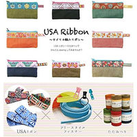 日本紐釦貿易 畳へりテープ 約7.8cm巾×5m巻 デニム HER930 1個10m巻（直送品）