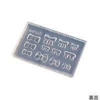 亀島商店 ラブリー レジンクラフト用 ソフトモールド リボン4タイプ Sサイズ 1個入 KAM-REJ-416 1セット(2個)（直送品）