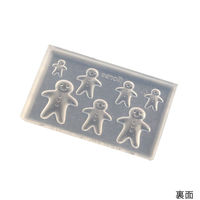 亀島商店 クリスマス レジンクラフト用 ソフトモールド ジンジャーマン 1個入 KAM-REJ-419 1セット(2個)（直送品）