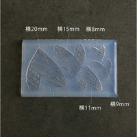 亀島商店 スイーツ レジンクラフト用 ソフトモールド チョコピック 1個入 KAM-REJ-442 1セット(2個)（直送品）