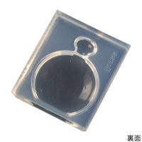 亀島商店 パフューム レジンクラフト用 ソフトモールド 香水ボトル 丸半面型 1個入 KAM-REJ-471 1セット(2個)（直送品）