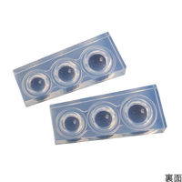 ラブリー レジンクラフト用 ソフトモールド 球体型 中(両面) 直径:20・18・16mm 1個入 KAM-REJ-524 1セット(2個)（直送品）