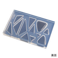 亀島商店 ラブリー レジンクラフト用 ソフトモールド 三角フラット 1個入 KAM-REJ-529 1セット(2個)（直送品）