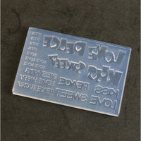 亀島商店 ワード レジンクラフト用 ソフトモールド 文字抜き ラブリーワード 1個入 KAM-REJ-563 1セット(2個)（直送品）