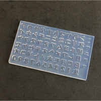 亀島商店 ワード レジンクラフト用 ソフトモールド 文字抜き カタカナ 1個入 KAM-REJ-562 1セット(2個)（直送品）