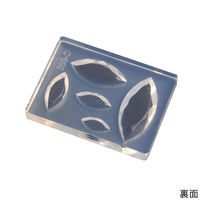 亀島商店 ビジュー レジンクラフト用 ソフトモールド マーキーズ 1個入 KAM-REJ-580 1セット(2個)（直送品）