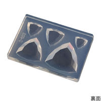 亀島商店 ビジュー レジンクラフト用 ソフトモールド トリリアント 1個入 KAM-REJ-582 1セット(2個)（直送品）
