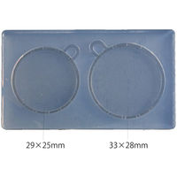 亀島商店 フレーム レジンクラフト用 ソフトモールド ラウンドミール皿型 大 KAM-REJ-609 1セット(2個)（直送品）