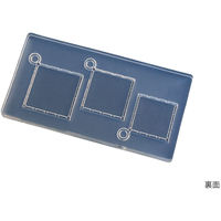 フレーム レジンクラフト用 ソフトモールド スクエアミール皿型 中(C-594ボックス型中対応) KAM-REJ-613 1セット(2個)（直送品）