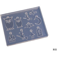 亀島商店 ハロウィン レジンクラフト用 ソフトモールド ハロウィンバラエティパーツ A KAM-REJ-616 1セット(2個)（直送品）