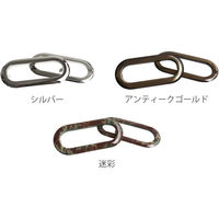 日本紐釦貿易 ツメ式ハトメ持ち手 2組入 内径約W9×H3cm シルバー SGM200-S 1セット3袋(1袋あたり2組（直送品）