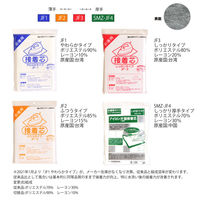 日本紐釦貿易 アイロン片面接着芯地しっかり厚手 100x200cm SMZ-JF4 1セット(5個)（直送品）