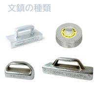 日本紐釦貿易 和洋裁文鎮 大 60×200mm シルバー F2-20 1個（直送品）