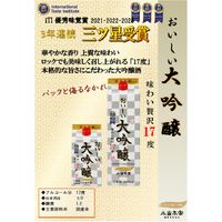 小山本家酒造 おいしい大吟醸 パック 17度 900ml 1セット（1本×6） 日本酒