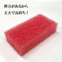 キッチンスポンジ 赤星スポンジ すこしかため 食器洗い用 泡立ちよく 長持ち レッド 日本製 1個 ワイズ