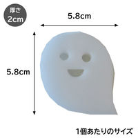 キッチンスポンジ メラミンスポンジ おばけ型 ホワイト 1パック（9個入）オカザキ