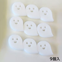 キッチンスポンジ メラミンスポンジ おばけ型 ホワイト 1セット（1パック（9個入）×10）オカザキ