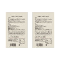 無印良品 素材を生かしたカレー グリーン 180g(1人前) 良品計画（わけあり品）