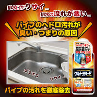 ウルトラハードクリーナー パイプ用 500g リンレイ