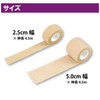 竹虎 タケトラピタッとタイ 2.5cmx4.5m（伸長） 021507 1巻