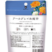 Mug＆Pot（マグ＆ポット） アールグレイ烏龍茶 1セット（1袋（6バッグ入）×3） ウーロン茶 三角ティーバッグ